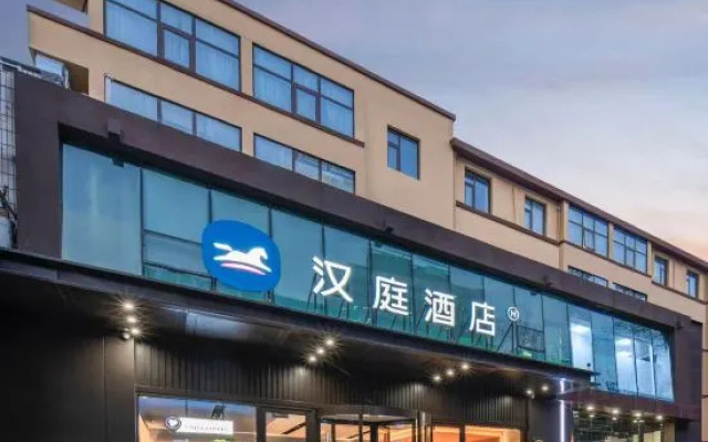 HanTing Hotel (Jinan Shanda Road Huaqiang Square)