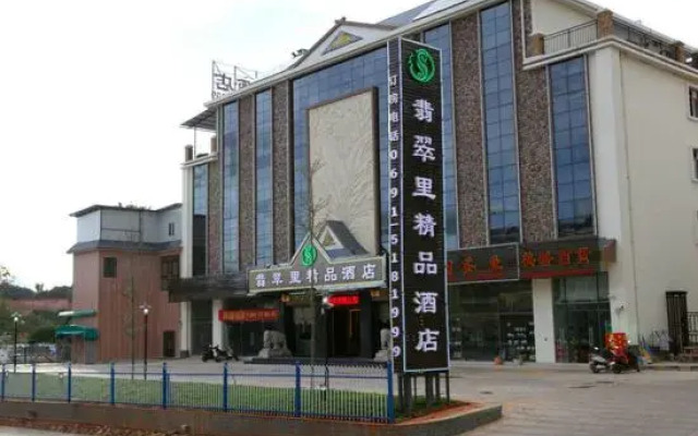 Jadeite Li Boutique Hotel