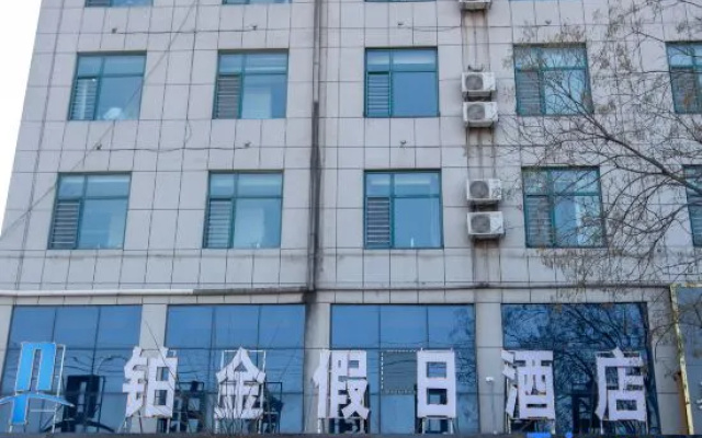 Platinum Holiday Hotel – Exterior – Handan