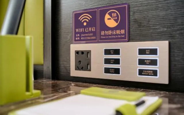 Yueweizhi·rong Hotel (Baoding Chaoyang North Street Wanda Plaza branch)