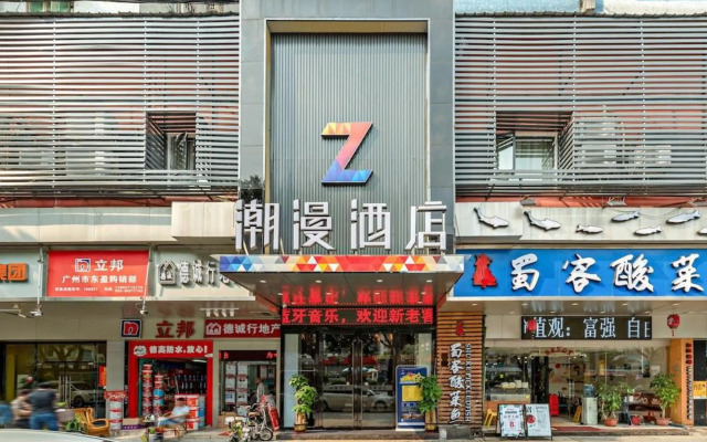 ZMAX Hotel Guangzhou Pazhou Exhibition Center Guangzhou Tower