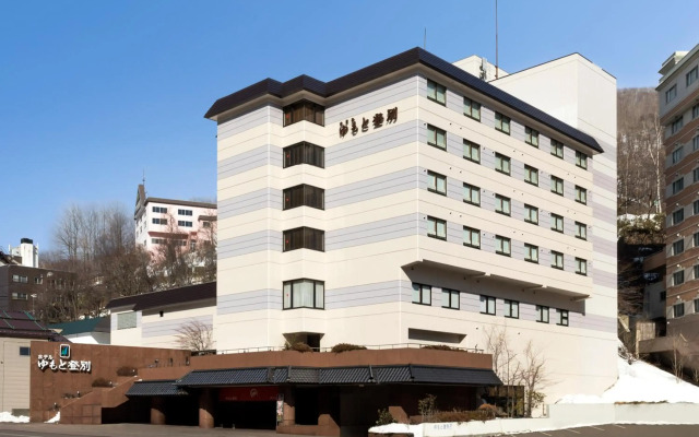 Hotel Yumoto Noboribetsu