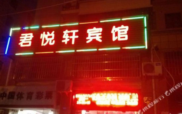 JunyueXuan Hostel