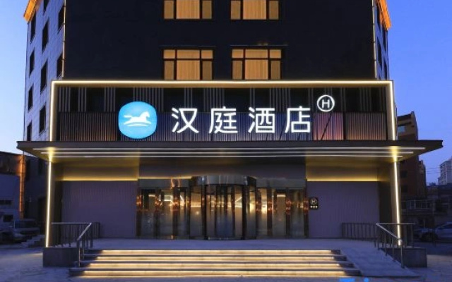 HanTing Hotel (Jilin Huojudasha Jiangbin Park Hotel)