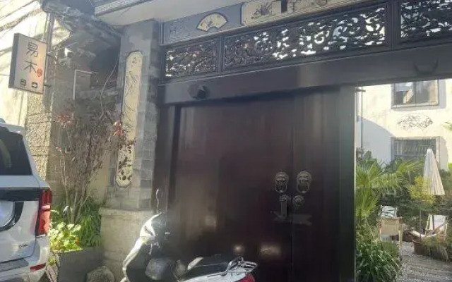 Dali Yimu Tea Su (Fengyangyu Branch)