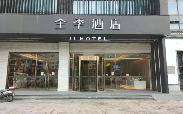 Ji Hotel (Jianning Road, Nanjing Central Gate)