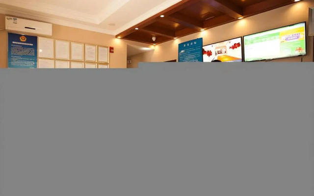 Shell Beijing Changping District Chengnan Street Nanhaozhuang Village Hotel