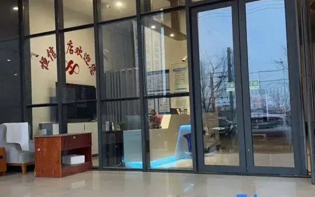 hengxin jiudian