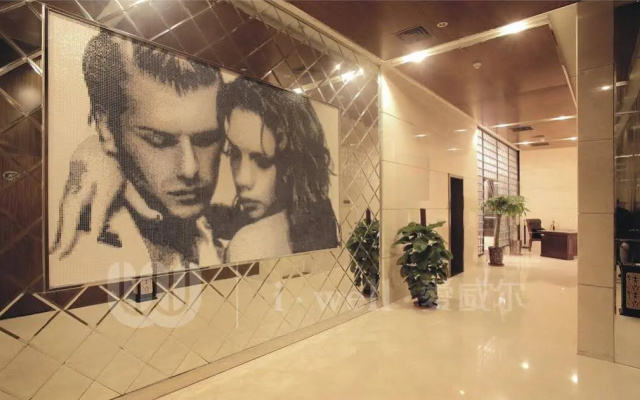 Xi'an I'well Hotel – Lobby – Xi'an