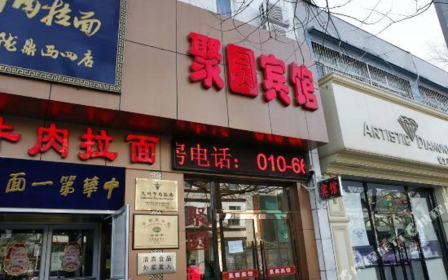 Juyuan Hotel