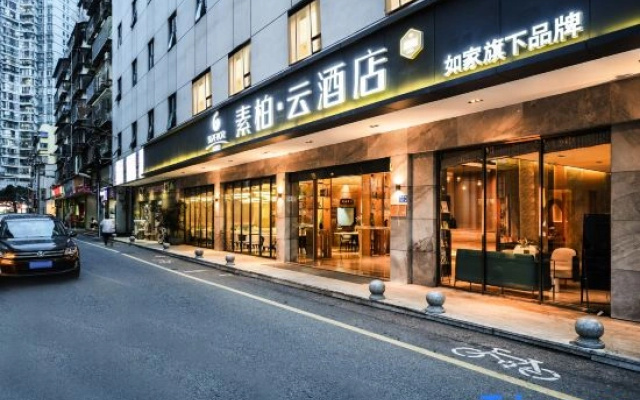Subo Yun Hotel （Ferry Terminal  Xiamen Zhongshan Road Pedestrian Street）