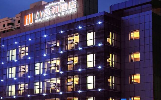 Urumqi Bayinhe Hotel