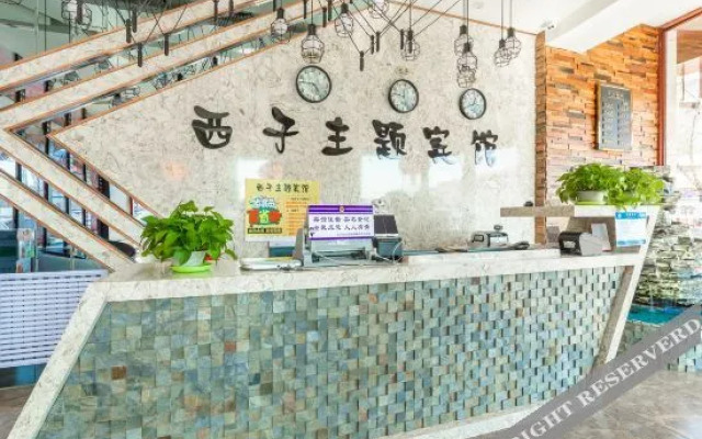 Zhalantun Xizi Theme Hotel