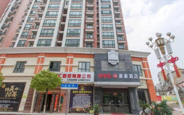 Wuhan Kanghao Hotel