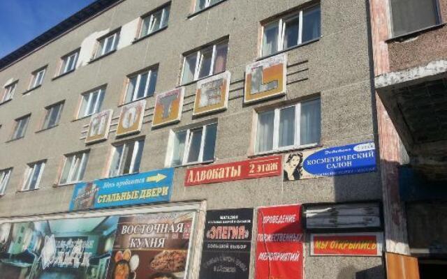Holmsk