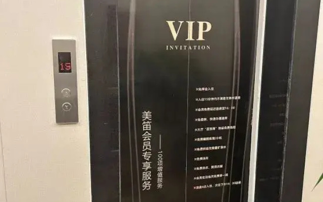 Luoyang Medi Hotel (Longmen High-speed Railway Station)