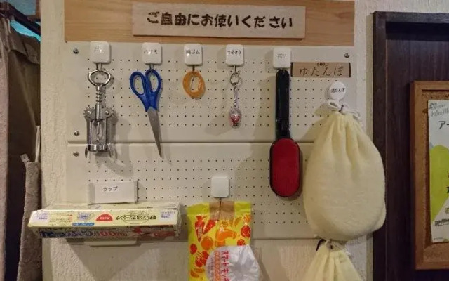 Pension Arukasu