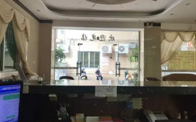 Quanyue Apartment