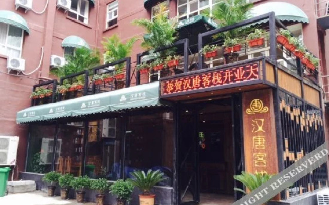 Han & Tang Dynasties Inn (Xianyang Zhongxin Plaza)