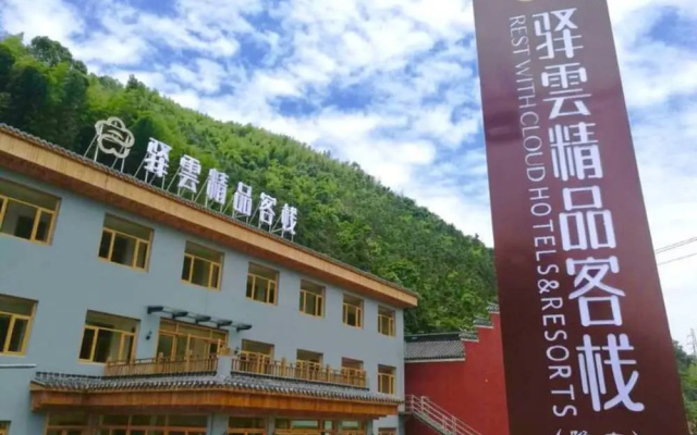 Yiyun Botique Inn Yinlu Yuyao