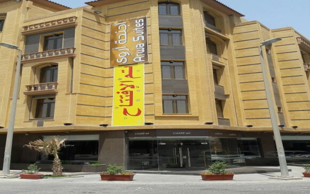 Arwa Suites Al Khobar
