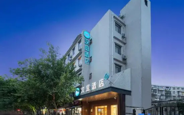HanTing Hotel (Shanghai Huangxing Road Subway Station)