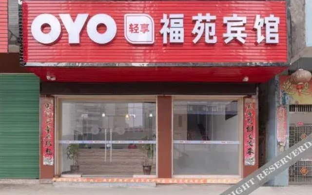 OYO Kailifuyuan Hotel (Ximahe Branch)