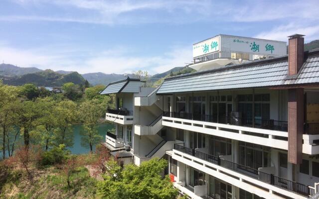 Ryokan Le Vent Vert Kokyo
