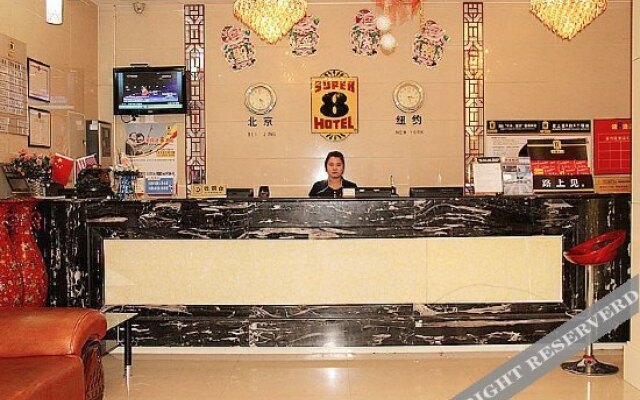 Super 8 (Xi'an Lintong Huaqingchi)