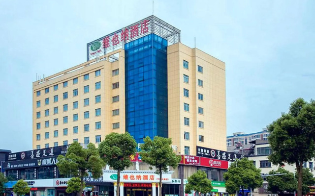 Vienna Hotel (Changsha Ningxiang West High-speed Railway Station Emerald Lake Store)