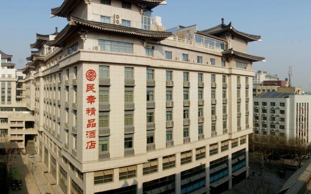 Xian Minxing Boutique Hotel