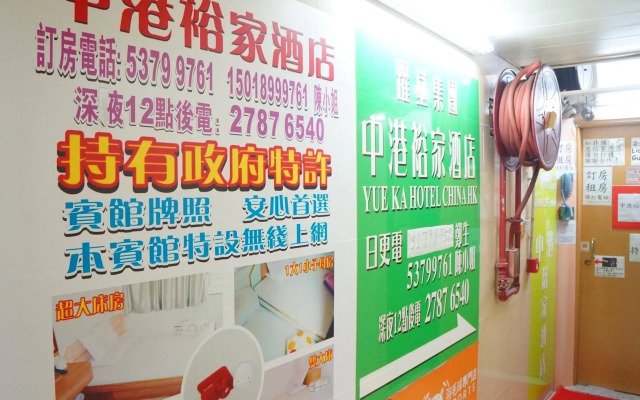Yue Ka Hotel - 52-54 Argyle Street