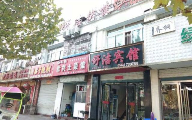 Jinzhai Shujie Hotel