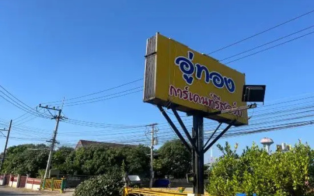 U-Thong Garden Resort