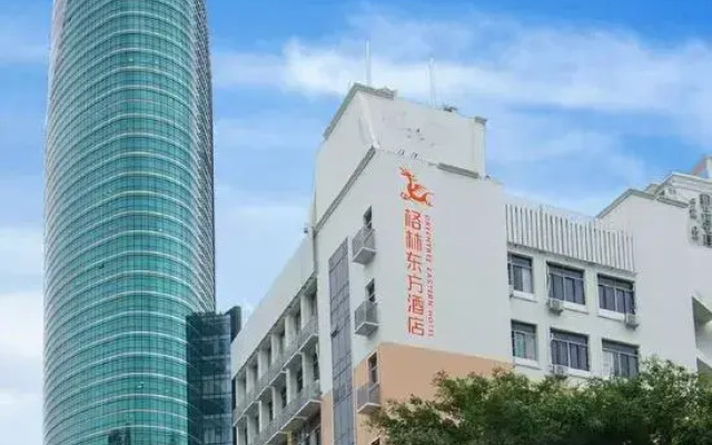 GreenTree Eastern Hotel(Shenzhen Jingtian Metro Station Store)
