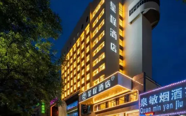 Starway Hotel (Qinhuangdao Railway Station Wanda Plaza)