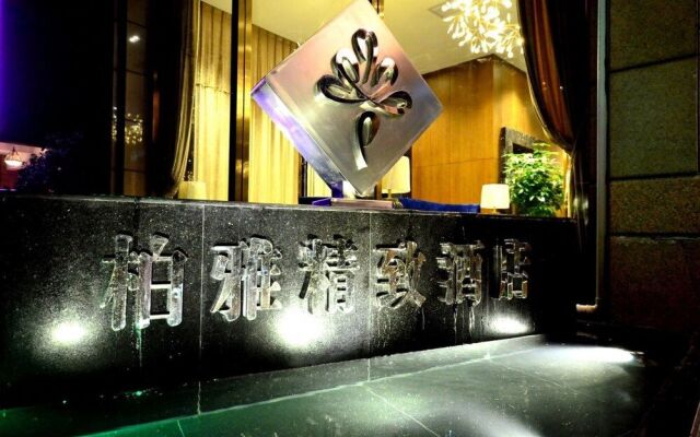 Wuhan Poyer Boutique Hotel