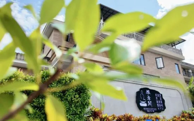 Xishuangbanna Jinghong Half-Year Leisure Vacation Villa — 2-star hotel in Xishuangbanna