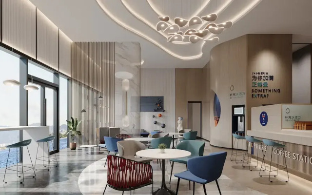 Holiday Inn Express Zhanjiang Coast by IHG