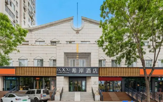 Xi'an Hotel Beijing Bird's NestOlympic Sports center – Exterior – Beijing