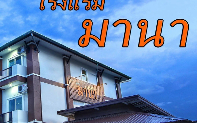 Mana Hotel