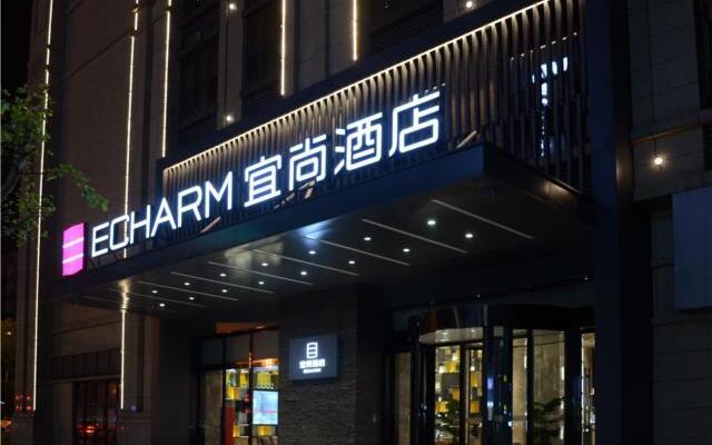 Echarm Hotel Huanggang Wanda Plaza
