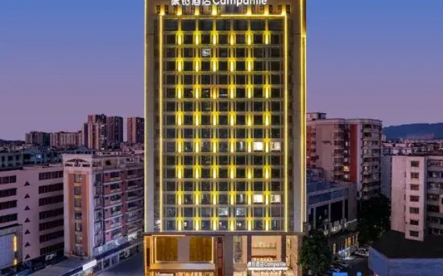 Campanile Hotel Zhaoqing Sihui  Hotel