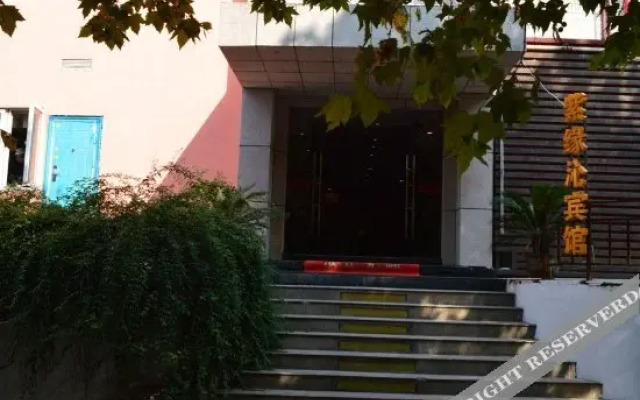 Ziyuanqin Hotel