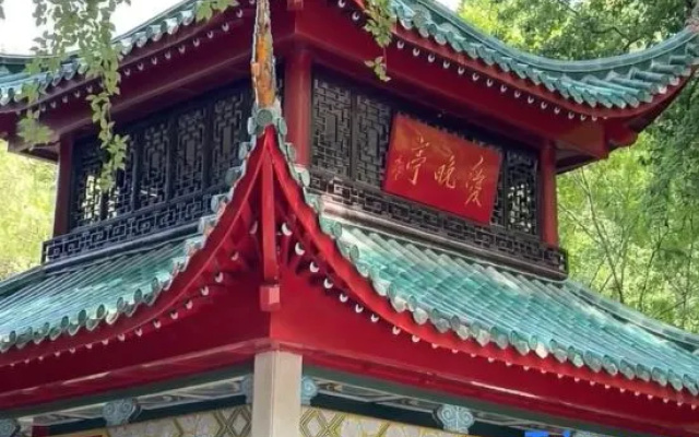 Quke Bear eSports Hostel – Exterior – Changsha