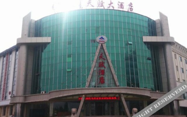 Wuhai Talent Hotel