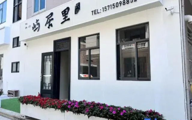 Meizhou Yujuli Hotel