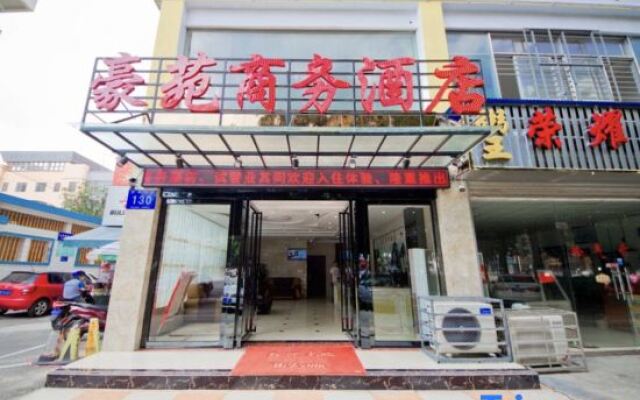 Nanning Haoyuan Business Hotel