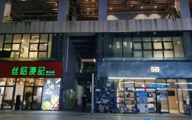 Ivy Service Apartment (Shenzhen Bay)