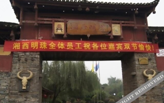 Xiangxi Mingzhu Hotel